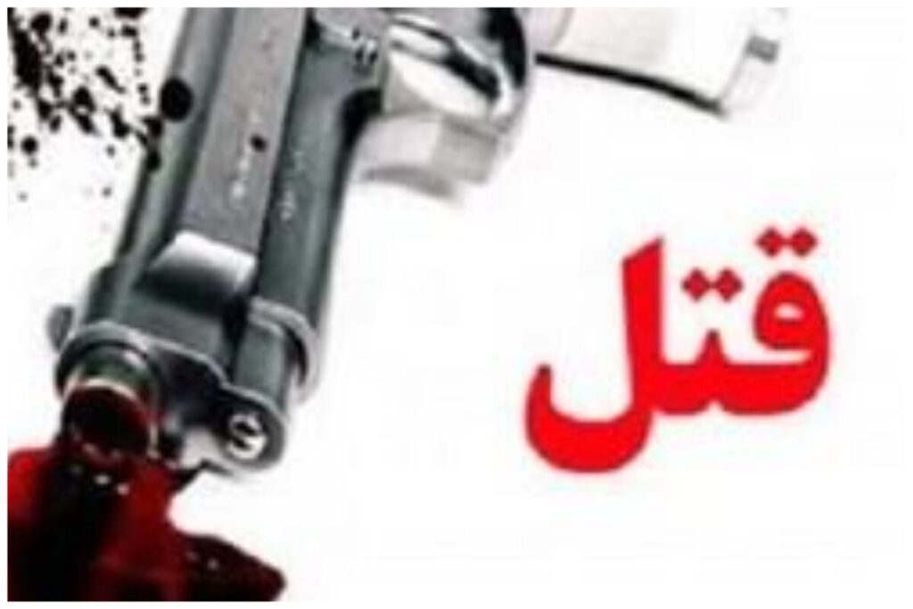 جنایت هولناک خانوادگی در شهرک غرب/ نظافتچی ساختمان هم کشته شد
