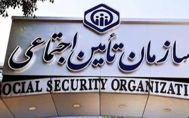 تمدید مهلت تکمیل اطلاعات کارگاه‌ها در سامانه تامین اجتماعی تا پایان مهر