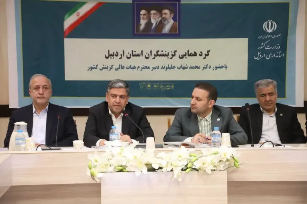 قانون، معیار مشترک و مبنای اصلی تصمیمگیری در گزینش باشد/ اهمیت بهروزرسانی قوانین، تکریم داوطلبان و پرهیز از سلیقهنگری در گزینش