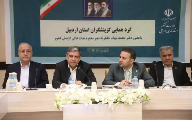 قانون، معیار مشترک و مبنای اصلی تصمیمگیری در گزینش باشد/ اهمیت بهروزرسانی قوانین، تکریم داوطلبان و پرهیز از سلیقهنگری در گزینش