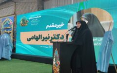برپایی نمایشگاه ملی «گوهرشاد» در ارمنستان