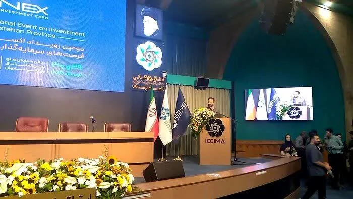 کریمی‌ریزی: ظرفیت‌های نوین تأمین مالی، مسیر توسعه سرمایه‌گذاری در اصفهان را هموار می‌کند
