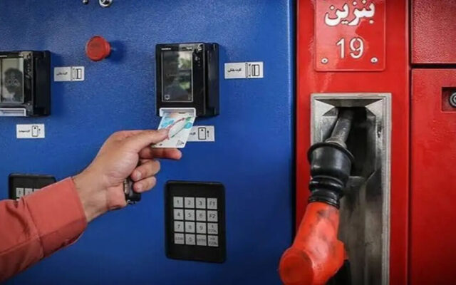 جزئیات قانون جدید کارت سوخت؛ سهمیه بنزین ۳۰۰۰ تومانی می‌سوزد؟