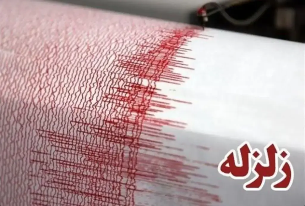 ایران در یک هفته ۹۷ بار لرزید / بیشترین تعداد زلزله در کرمان ثبت شد