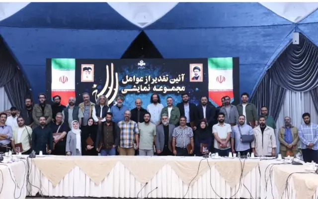 همه با هم، سبز سپید سرخ