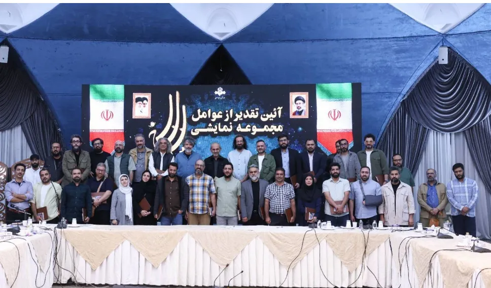 همه با هم، سبز سپید سرخ