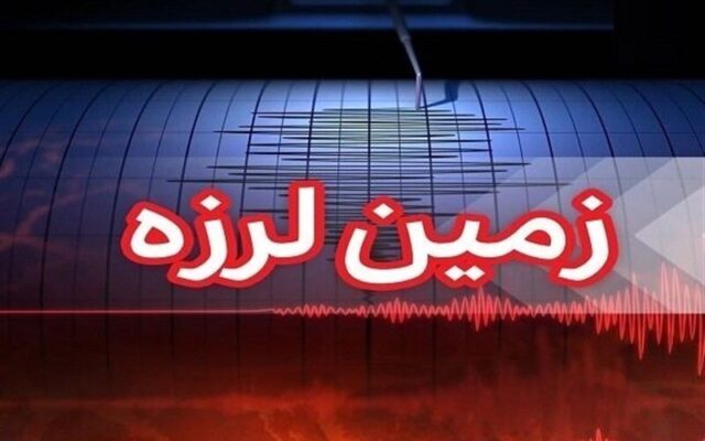 زلزلزه در بجنورد + جزئیات