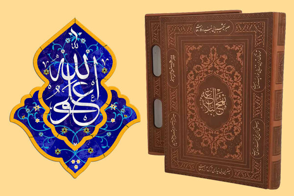 خطرناکترین انحراف دینی از نگاه حضرت علی(ع) چیست؟