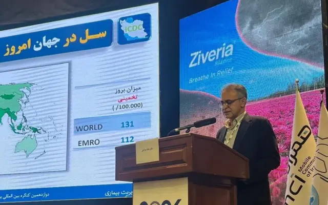 ایران پایین‌ترین میزان ابتلا به سل در میان کشورهای منطقه