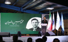 رونمایی از سند راهبردی و عملیاتی جهانی‌شدن نمد شهرکرد