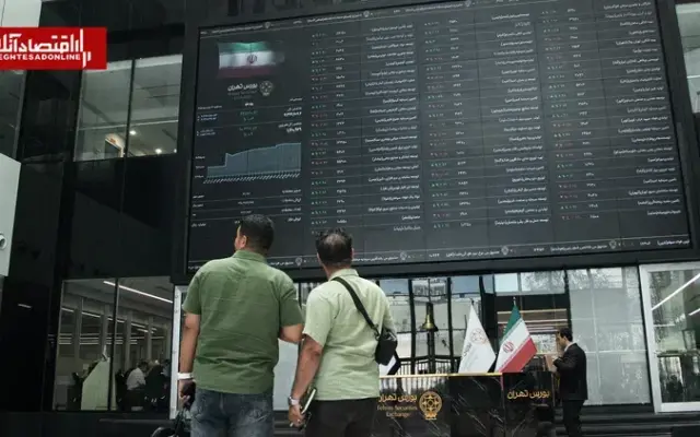 پیش بینی بورس فردا سه‌شنبه ۲۸ مهر؛ شاخص کل صعودی می‌شود یا نزولی؟