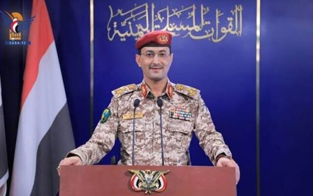 بیانیه یمن درباره حمله به وزارت دفاع عربستان، آرامکو و ۲ فرودگاه