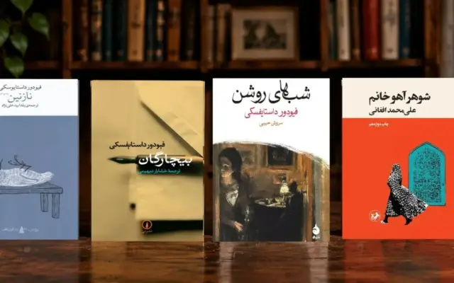 معرفی ۵ تا از شاهکارهای کوتاه داستایوفسکی!