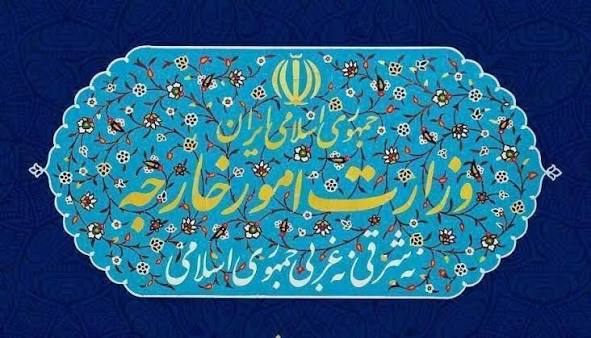 احضار سفیر انگلیس به وزارت امور خارجه
