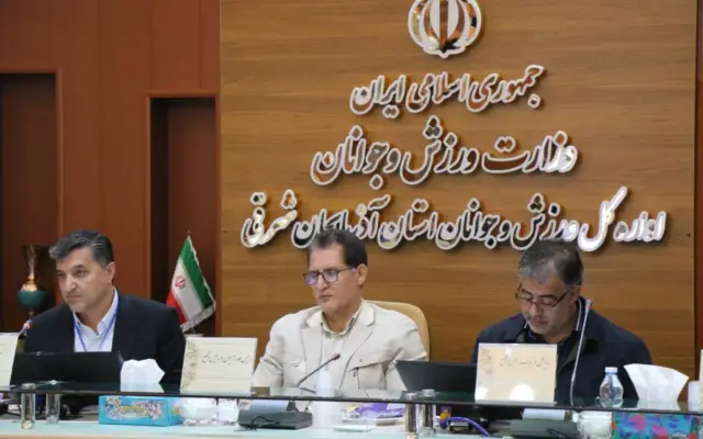 برگزاری مجمع عمومی هیات ورزش های همگانی استان آذربایجان شرقی