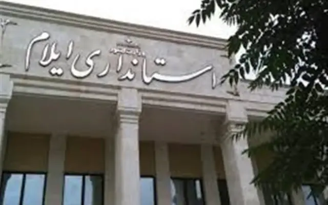 با مدیریت احمد کرمی؛ استانداری ایلام رتبه عالی ارزیابی عملکرد کشور را کسب کرد