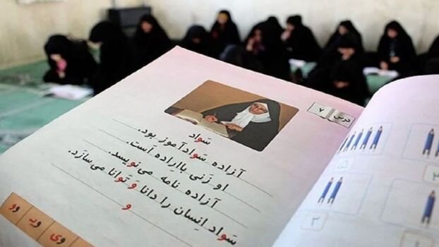 راه‌اندازی ۱۵۶پایگاه سواد آموزی مدرسه محور در استان فارس