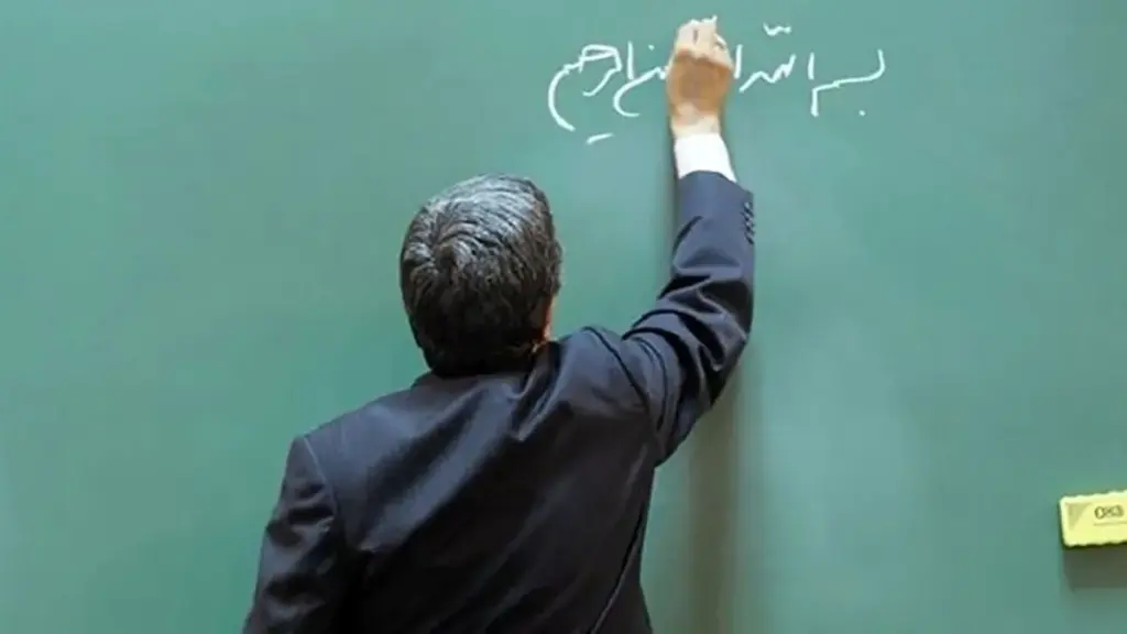 میانگین پرداخت فوق‌العاده ویژه فرهنگیان ۲۱ تا ۲۲ درصد است