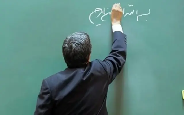 میانگین پرداخت فوق‌العاده ویژه فرهنگیان ۲۱ تا ۲۲ درصد است