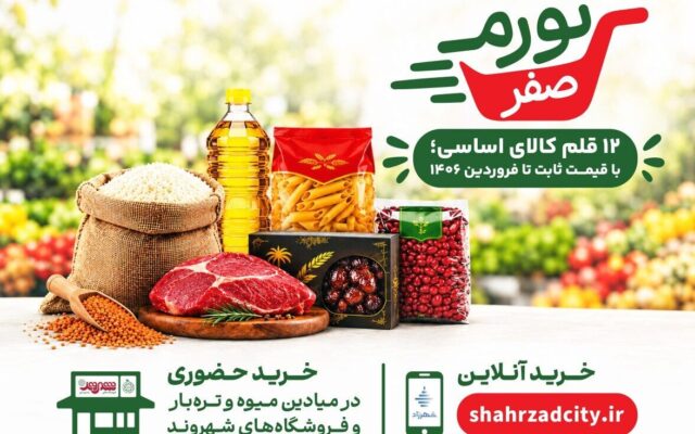 تورم صفر با بازار چه می‌کند؟ / تجربه تلخ در آمریکا، آرژانتین و مجارستان/ ۳پرسش مهم از زاکانی