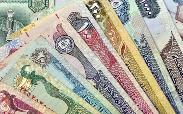 قیمت درهم امروز یکشنبه ۲۶ مهر ۱۴۰۵/ افزایش قیمت درهم