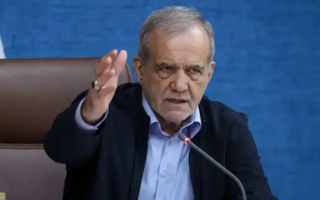پزشکیان: مردم از تهدیدات دشمنان هیچ ترسی ندارند