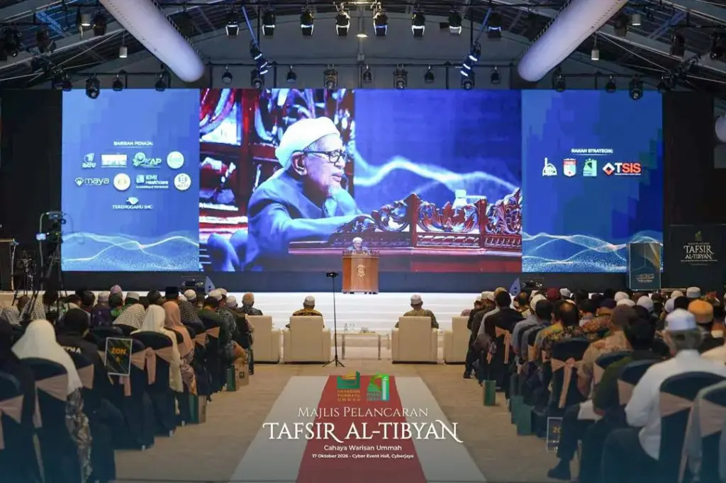مجموعه ۱۵ جلدی تفسیر «التبیان» در مالزی رونمایی شد