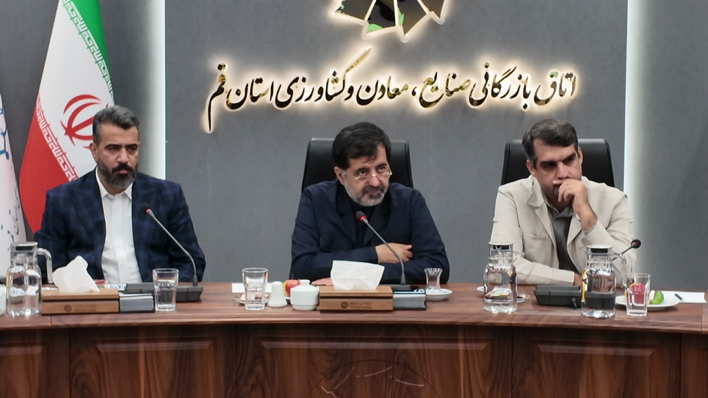 تشکیل کارگروه کارشناسی برای بررسی مشکلات بازگشت ارز‌های صادراتی در قم