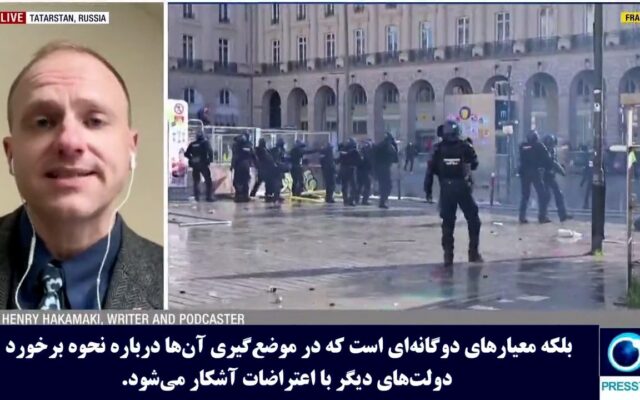 تناقض میان مواضع حقوق بشری اروپا و برخورد با معترضان + فیلم