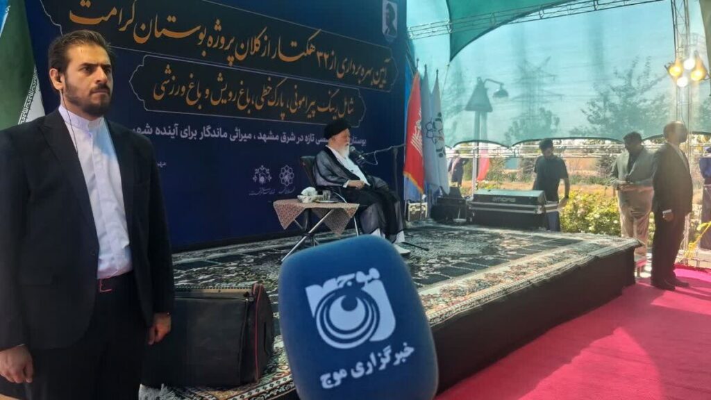 حاشیه شهر مشهد هنوز نیازمند محرومیت‌زدایی است