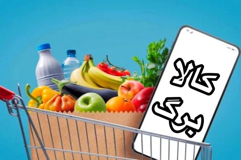 آخرین خبر از افزایش اعتبار کالابرگ توسط دولت