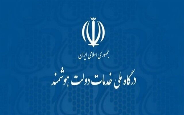 سازمان فناوری اطلاعات: اختلال در ثبتنام کالابرگ بهزودی برطرف میشود