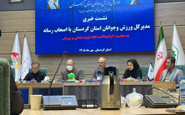 نهضت زیرساختی ورزش کردستان؛ ۲۳ زمین چمن مصنوعی جدید و پایان انتظار چندساله برای کلینیک ورزشی
