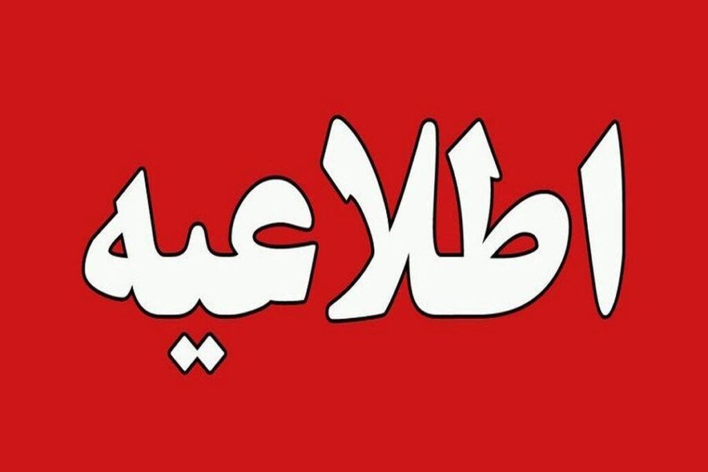 مشاهده یک هواپیما در آسمان نظرآباد/ در پی نگرانی شهروندان فرمانداری این شهرستان در این باره توضیح داد