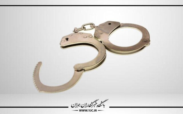 از دستگیری قاچاقچی موادمخدر تا لو رفتن مخفیگاه گوسفندان