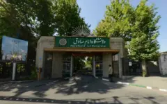 استقبال رتبه‌های برتر کنکور از دانشگاه امام صادق (ع)