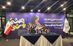 خوشامدگویی به نوشهروندان
