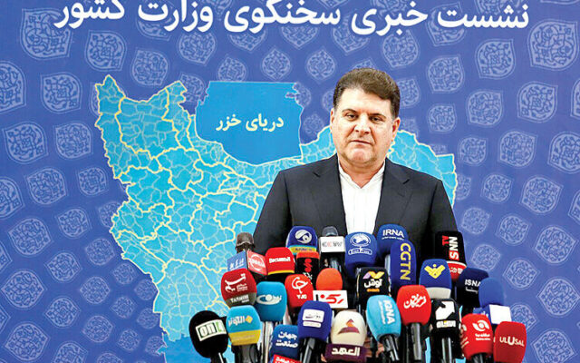 ابهام در تجارت مرزی