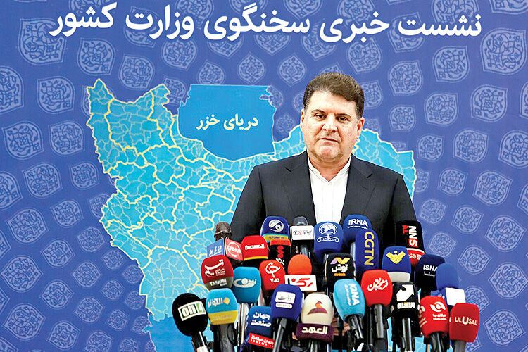 ابهام در تجارت مرزی