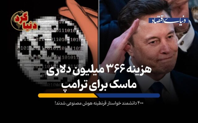 400 دانشمند خواستار قرنطینه هوش مصنوعی شدند!