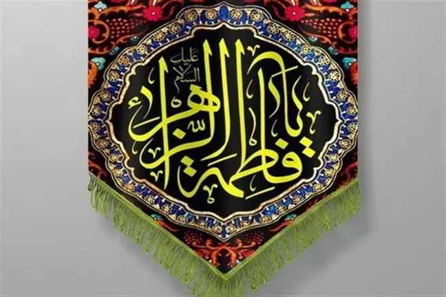 جزئیات دقیق از علت اختلاف در سالروز شهادت حضرت زهرا (سلام الله علیها)