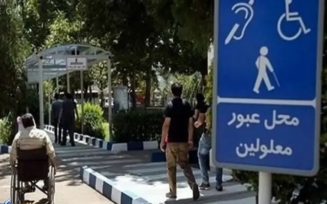معابر منطقه ۲ برای افراد کم‌توان دسترس پذیر می‌شود