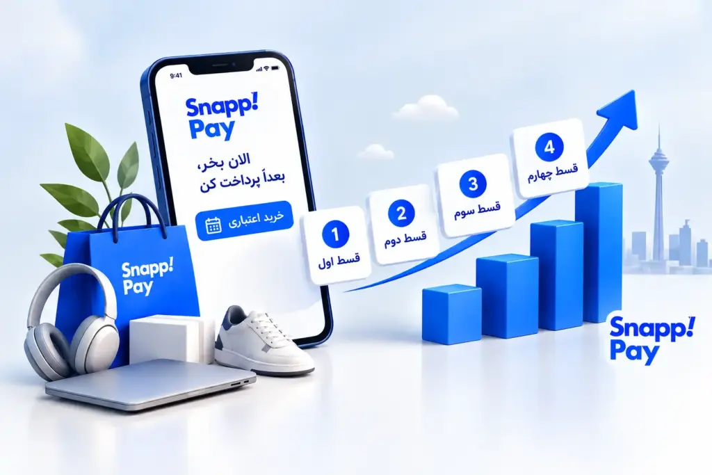 BNPL؛ ابزار مدیریت مالی یا نشانه فقر؟
