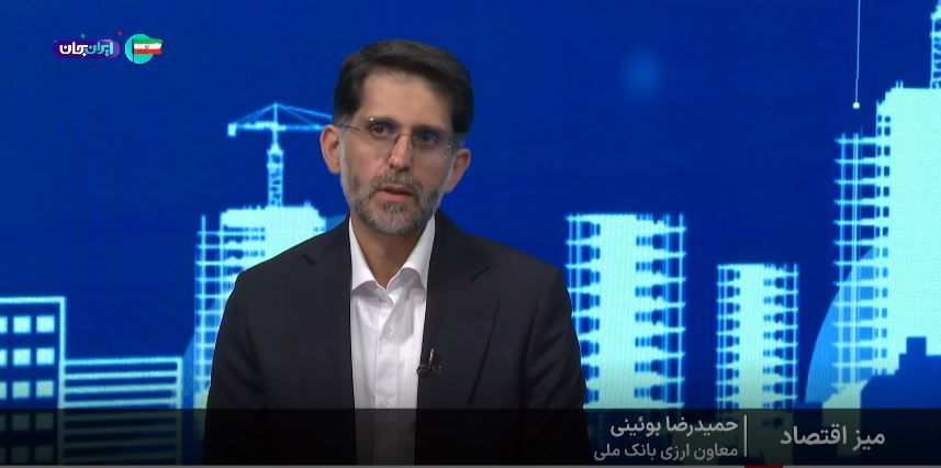سود ۵ درصدی ارزی و معافیت مالیاتی در صندوق درآمد ثابت ارزی