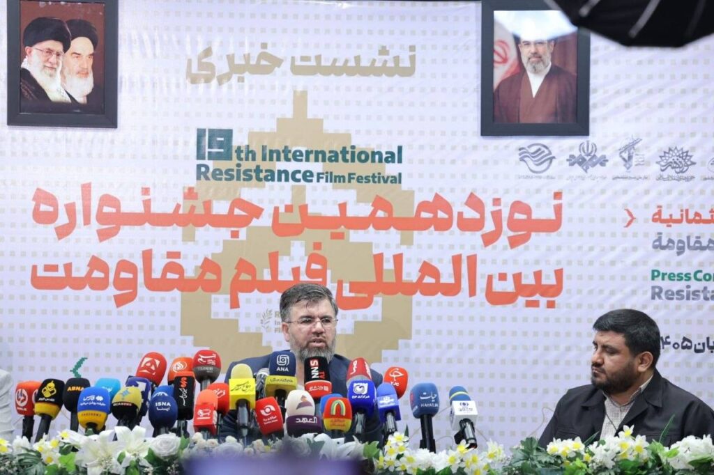 مقاومت مردم، مفهوم پر رنگ جشنواره بین المللی مقاومت