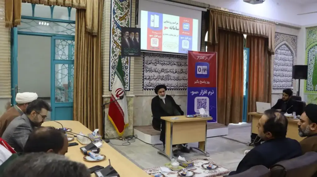 تأکید امام جمعه شهرکرد بر پاسخگویی به مطالبات مردمی در سامانه «سو»