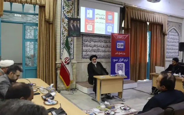 تأکید امام جمعه شهرکرد بر پاسخگویی به مطالبات مردمی در سامانه «سو»
