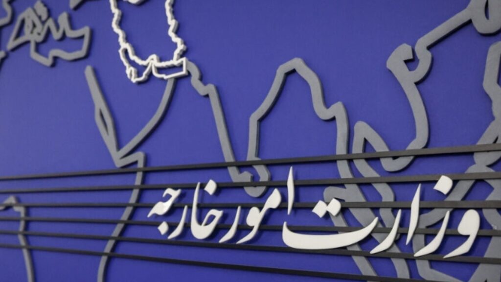 بیانیه وزرات امور خارجه درباره خروج نیروهای اشغالگر آمریکایی از عراق
