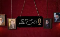 روایت «پردیس اندیشه»؛ پیوند حضور مردمی و آگاهی اجتماعی
