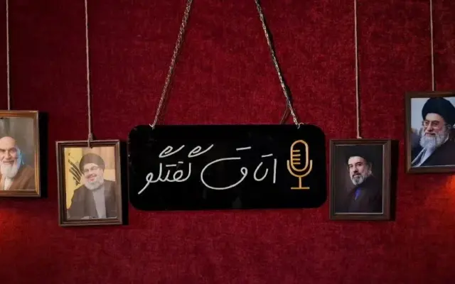 روایت «پردیس اندیشه»؛ پیوند حضور مردمی و آگاهی اجتماعی